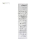 شامپو رنگساژ سیلور فاقد سولفات سریتا بیوتی 200 میلی لیتر